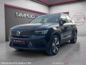 Volvo xc40 electrique recharge 231 ch start occasion simplicicar magny-en-vexin simplicicar simplicibike france