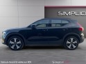 Volvo xc40 electrique recharge 231 ch start occasion simplicicar magny-en-vexin simplicicar simplicibike france