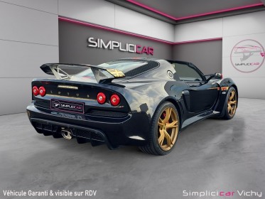 Lotus exige s v6 3.5i 350 ch boite ips série spéciale victory 2015 francaise garantie 12 mois occasion simplicicar vichy...