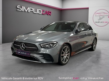 Mercedes classe e 220 d 9g-tronic amg line occasion simplicicar veauche simplicicar simplicibike france