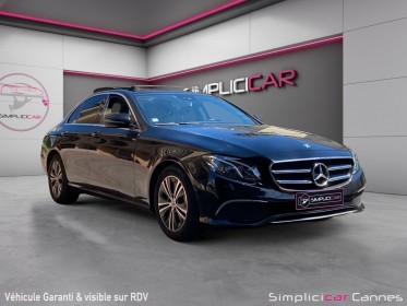 Mercedes classe e 220 d 9g-tronic avantgarde line occasion cannes (06) simplicicar simplicibike france