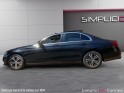 Mercedes classe e 220 d 9g-tronic avantgarde line occasion cannes (06) simplicicar simplicibike france