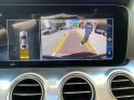 Mercedes classe e 220 d 9g-tronic avantgarde line occasion cannes (06) simplicicar simplicibike france