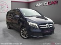 Mercedes classe v long 300 d 9g-tronic avantgarde garanti 12 mois tva recuperable occasion simplicicar caen  simplicicar...