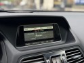 Mercedes classe e coupe 200 sportline a - garantie 12 mois occasion paris 17ème (75)(porte maillot) simplicicar simplicibike...