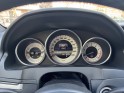 Mercedes classe e coupe 200 sportline a - garantie 12 mois occasion paris 17ème (75)(porte maillot) simplicicar simplicibike...