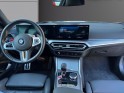 Bmw m2 coupe g87 460 ch bva8 immat france occasion  simplicicar vaucresson nice - pfvauto simplicicar simplicibike france