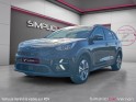 Kia e-niro electrique 204 ch active  garantie constructeur 4 ans occasion simplicicar vernon simplicicar simplicibike france