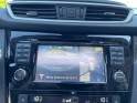 Nissan x-trail 1.6 dci 130 5pl  xtronic n-connecta occasion simplicicar meaux simplicicar simplicibike france