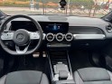Mercedes eqb amg line 300 || garantie 12 moi ii occasion osny simplicicar simplicibike france