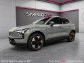 Volvo ex30 single 272 ch 1edt start - garantie constructeur occasion simplicicar lyon ouest simplicicar simplicibike france