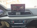 Audi q5 business 50 tfsi e 299 s tronic 7 quattro business executive occasion simplicicar velay simplicicar simplicibike france