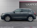 Volkswagen tiguan 1.4 ehybrid 245ch dsg6 elegance exclusive, full options, toit ouvrant, sièges électriques, garantie 12...
