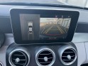 Mercedes classe c coupe 220 d 9g-tronic fascination occasion simplicicar la ciotat simplicicar simplicibike france