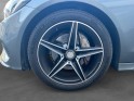 Mercedes classe c coupe 220 d 9g-tronic fascination occasion simplicicar la ciotat simplicicar simplicibike france