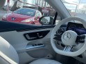 Mercedes eqe 300 amg line tva recuperable/interieur blanc occasion paris 17ème (75)(porte maillot) simplicicar simplicibike...