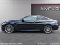 Bmw m4 coupe f82 450 ch pack competition m dkg7 pack carbon occasion simplicicar la ciotat simplicicar simplicibike france