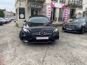 Mercedes classe e 220 d 9g-tronic 4-matic sportline occasion simplicicar livry gargan simplicicar simplicibike france