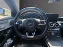Mercedes classe c coupe 220 d 9g-tronic fascination occasion simplicicar brive la gaillarde  simplicicar simplicibike france