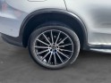 Mercedes glc coupe 300 de 9g-tronic 4matic amg line garantie 12 mois occasion montpellier (34) simplicicar simplicibike france