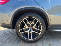 Mercedes gle coupe 350 d 9g-tronic 4matic fascination occasion paris 15ème (75) simplicicar simplicibike france