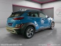 Hyundai kona hybrid 141 initia/garantie 12 mois/ camera/ apple carplay/rég - lim de vitesse/ occasion toulouse (31)...