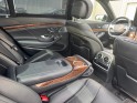 Mercedes classe s 350 bluetec a occasion simplicicar beaune simplicicar simplicibike france