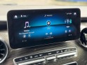 Mercedes eqv 300 extra long 204 ch avantgarde - garantie 12 mois - entretien mercedes - tv arriÈre - full options - occasion...
