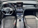 Mercedes classe c coupe 220d 4matic 9g-tronic//kit c43 amg//radar av ar//toit ouvrant// occasion simplicicar salon de...