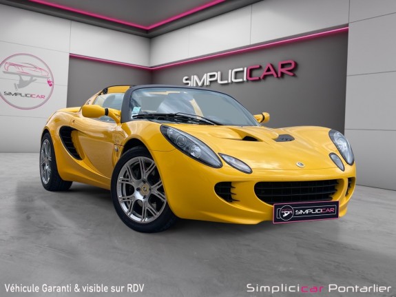 Lotus elise 1.8i - 16v turbo sport occasion simplicicar pontarlier simplicicar simplicibike france