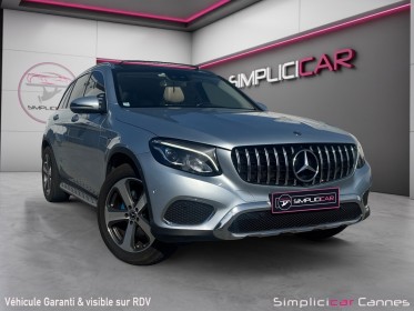 Mercedes glc 350 e 7g-dct 4matic fascination occasion simplicicar frejus  simplicicar simplicibike france