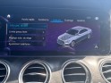Mercedes classe e 300 e 211 ch 9g-tronic avantgarde line occasion simplicicar lagny  simplicicar simplicibike france