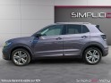 Volkswagen t-cross 1.0 tsi 110 start/stop dsg7 r-line occasion simplicicar vichy simplicicar simplicibike france