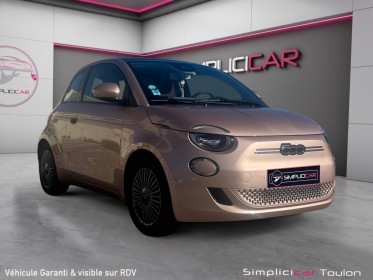 Fiat 500 nouvelle e 118 ch icône garantie 12 mois occasion simplicicar toulon est simplicicar simplicibike france