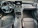 Mercedes classe c coupe 250 d 9g-tronic executive garantie 12 mois occasion simplicicar saint-jean simplicicar simplicibike...