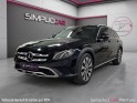Mercedes classe e break 220 d 9g-tronic 4-matic all-terrain occasion simplicicar pertuis  simplicicar simplicibike france