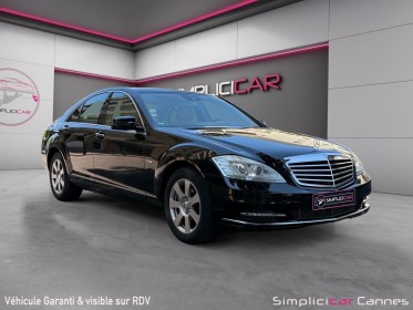 Mercedes classe s 350 cdi bluetec 4-matic a occasion cannes (06) simplicicar simplicibike france