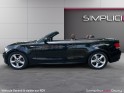 Bmw serie 1 125i 3,0l 218 cv luxe occasion osny simplicicar simplicibike france