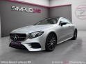Mercedes classe e coupe 200 eqboost 9g-tronic amg line occasion champigny-sur-marne (94) simplicicar simplicibike france