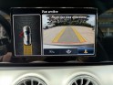 Mercedes classe e coupe 220 d 9g-tronic sportline occasion simplicicar carcassonne simplicicar simplicibike france