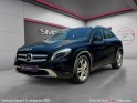 Mercedes classe gla 200 sensation - sièges chauffants.- garantie 12 mois occasion simplicicar nimes - rb auto simplicicar...