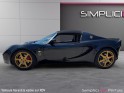 Lotus elise 1.8i 16v type 72 numeroté occasion simplicicar pertuis  simplicicar simplicibike france