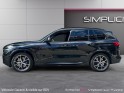 Bmw x5 g05 xdrive30d 265 ch bva8 m sport harman kardon toit ouvrant sièges av full garantie 12 mois occasion simplicicar...