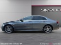 Mercedes classe e 350 e 9g-tronic fascination occasion cannes (06) simplicicar simplicibike france