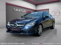 Mercedes classe e coupe 200 executive garantie 12 mois occasion simplicicar villebon-sur-yvette simplicicar simplicibike france