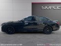 Mercedes classe e 300 de eqpower 9g-tronic amg line, full options, entretien complet mercedes occasion montreuil (porte de...