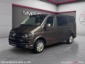 Volkswagen transporter procab l2 2.0 tdi 150 confort occasion simplicicar pau simplicicar simplicibike france