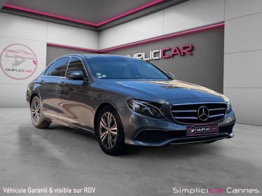 Mercedes classe e 220 d 9g-tronic executive occasion cannes (06) simplicicar simplicibike france