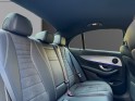Mercedes classe e 300 9g-tronic sportline/full entretien mercedes/garantie 12 mois/entretien gratuit occasion paris 17ème...