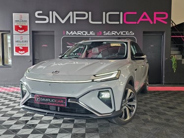 Mg marvel r ev 2wd luxury garantie constructeur occasion  simplicicar aix les bains simplicicar simplicibike france